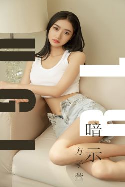 丑女大翻身中文版